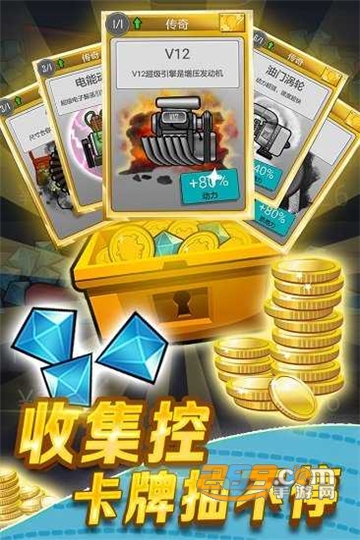 Hill Climb Racing登山赛车先锋服下载2023官方正版v1.58.0安卓版