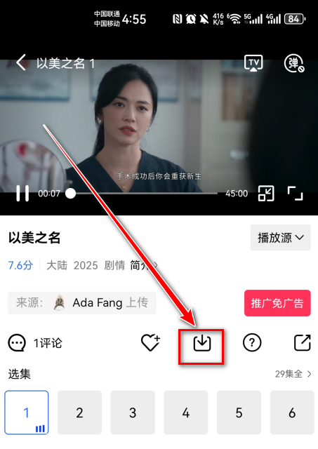 蜗牛视频最新版2025