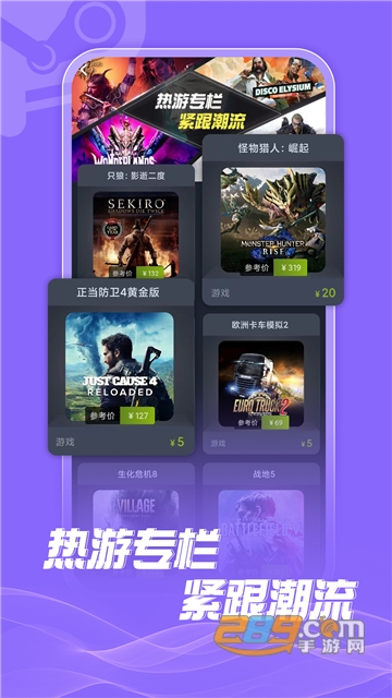 游特卖游戏盒子APP最新版3.0.0.016官方安卓版