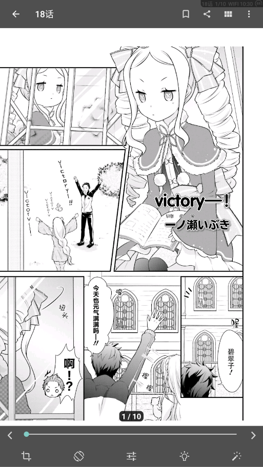 笨鸟漫画官方版 1.274安卓版