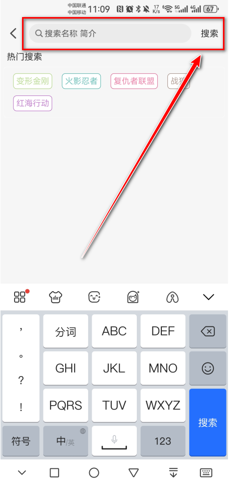 瓜籽影视无广告版