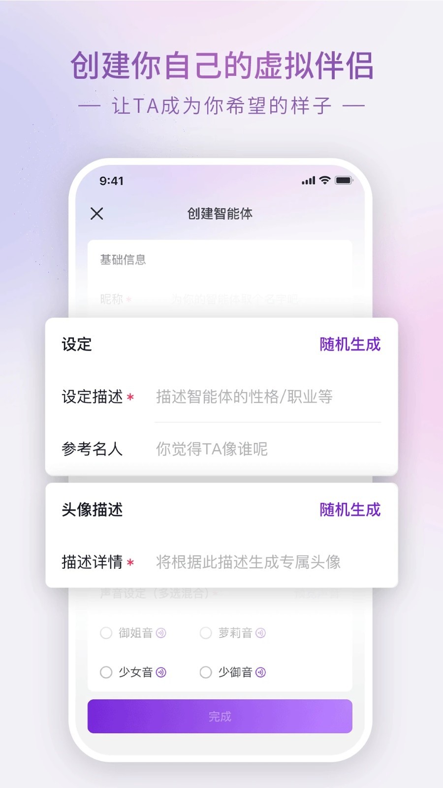 glow官网最新版