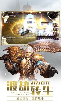 魔域来了手游 1.0.9.268安卓版