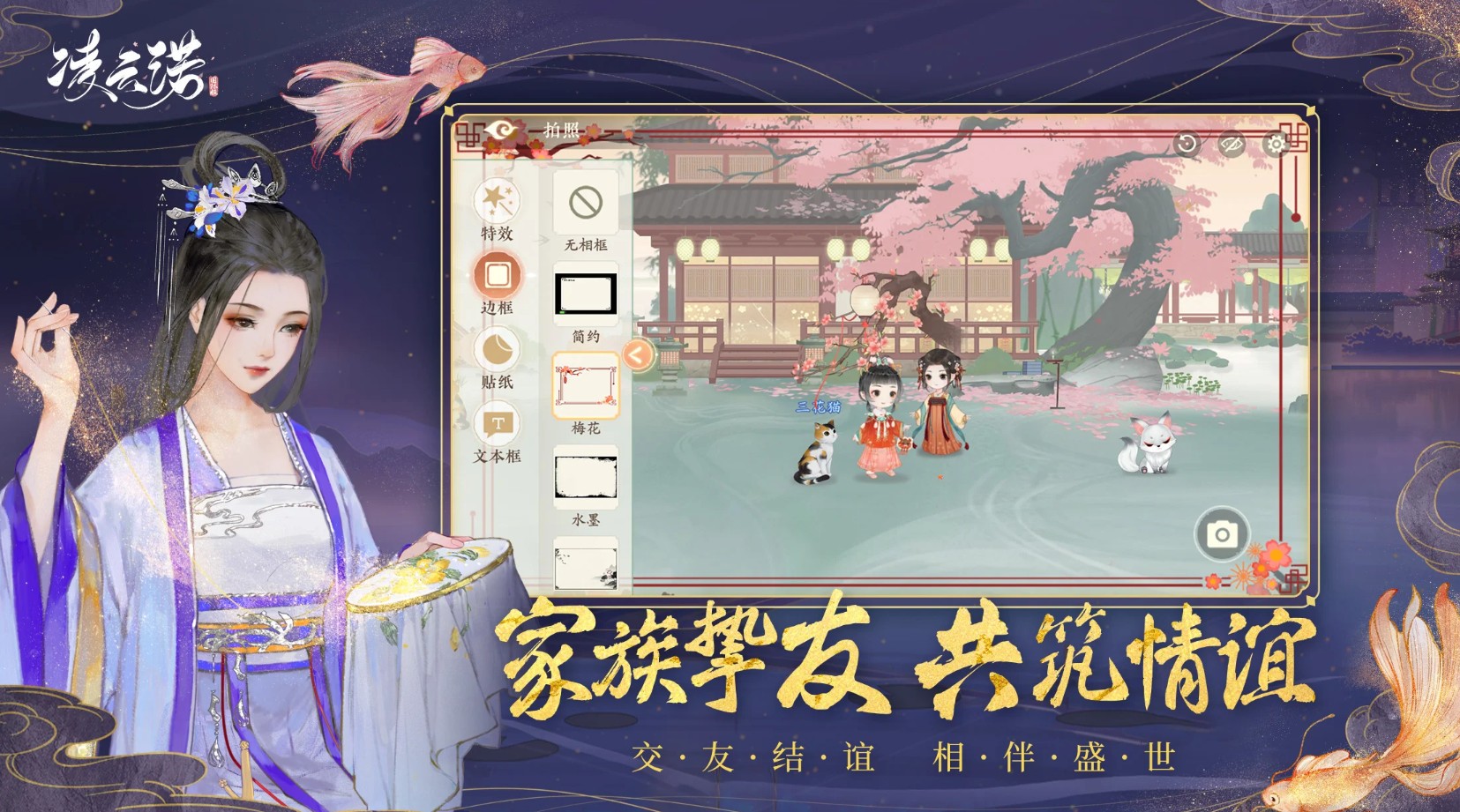 凌云诺台服最新版 1.0.2中文版