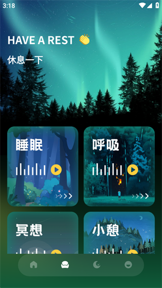 声萌觅声