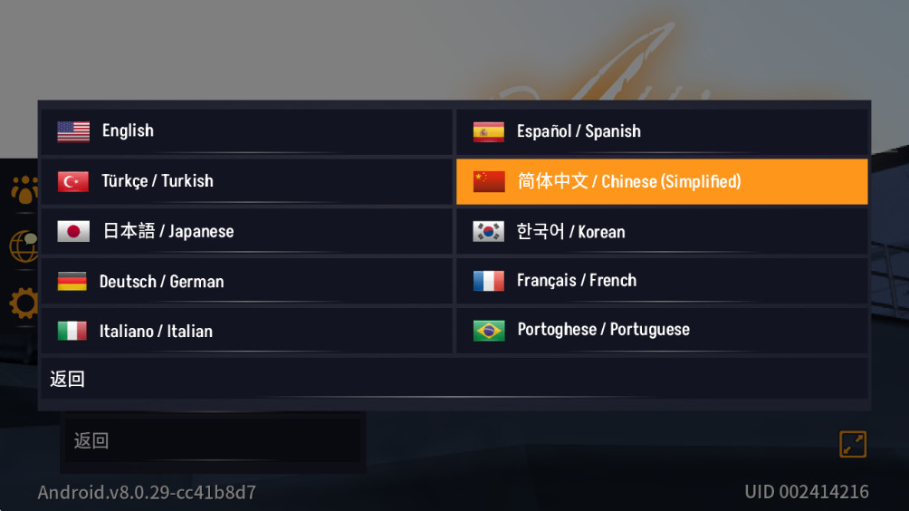 空战联盟最新版(Alliance AirWar) 8.0.29-cc41b8d7官方正版