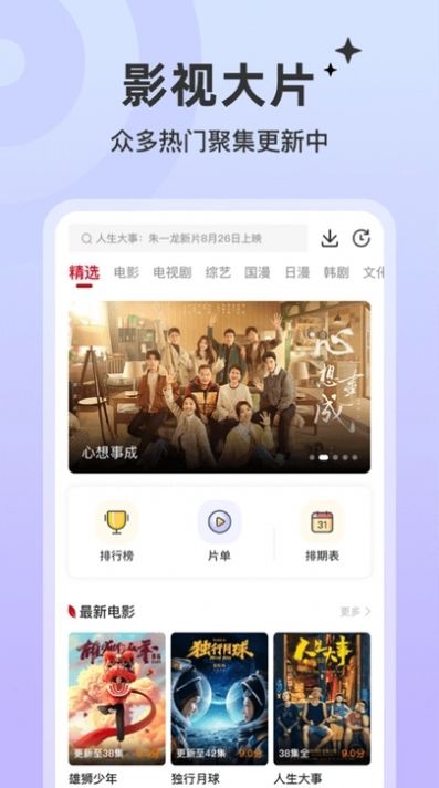 红叶影评官网正版