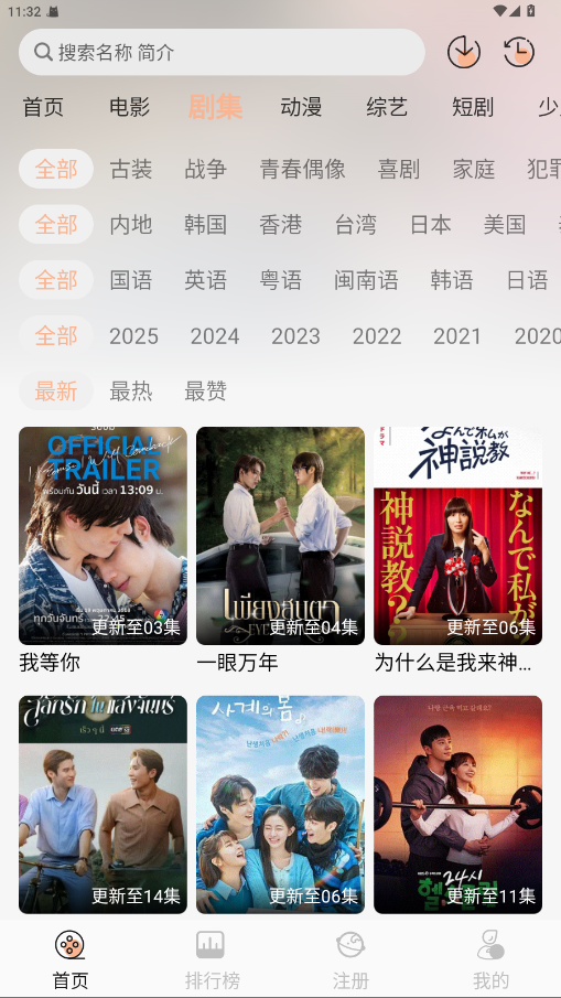 麒麟影音播放器 1.0.0安卓版