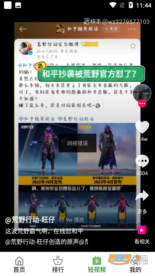 白嫖电影网app官方下载2023最新版v6.0.230313安卓版