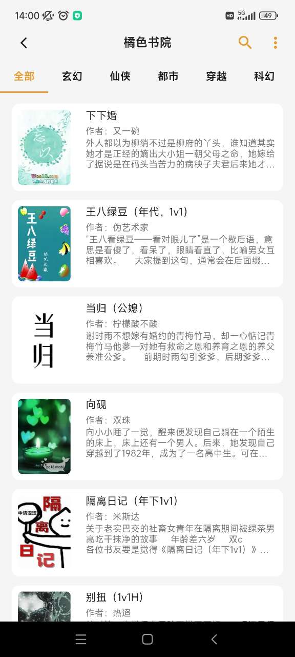 猫番免费阅读