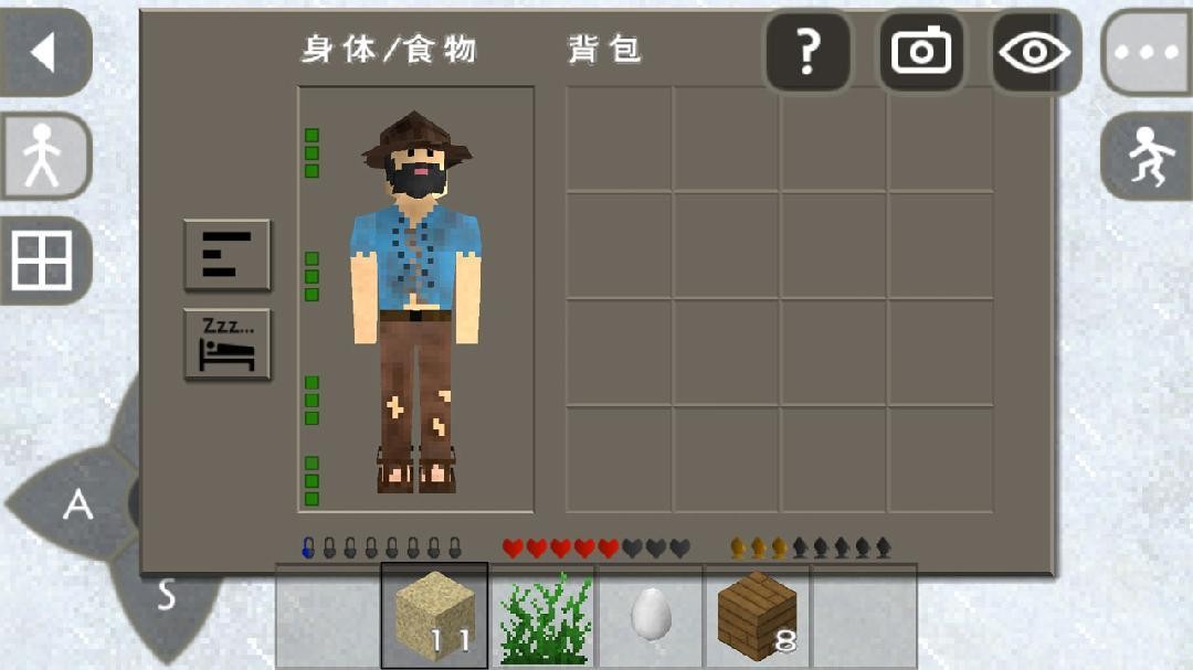生存战争2野人岛最终版汉化