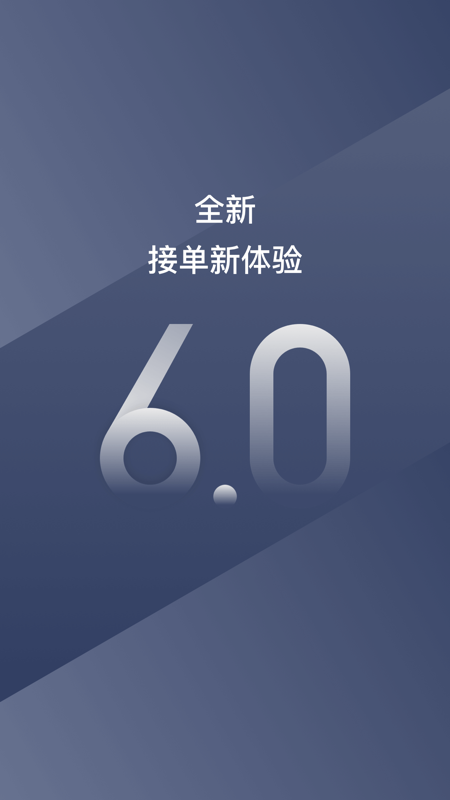 阳光车主