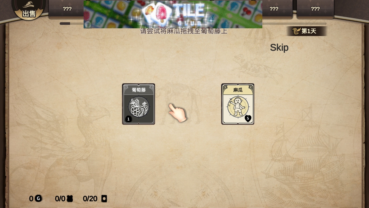 麻瓜纸牌手游 1.0.5安卓版