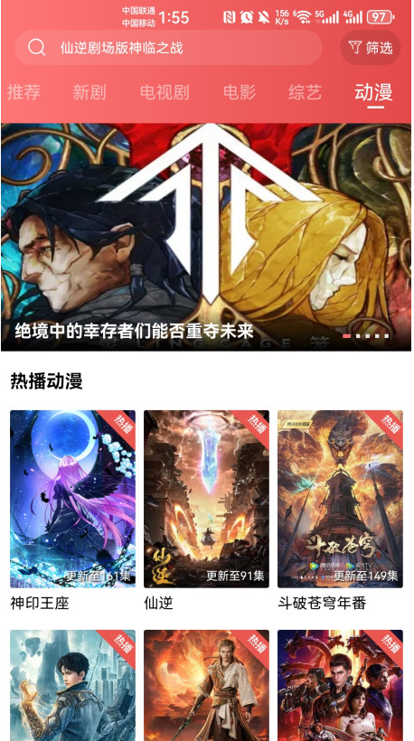 多彩视频最新版本