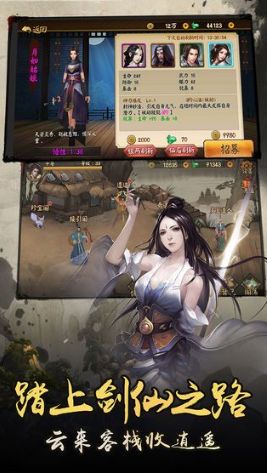 大秦天下崛起完整版