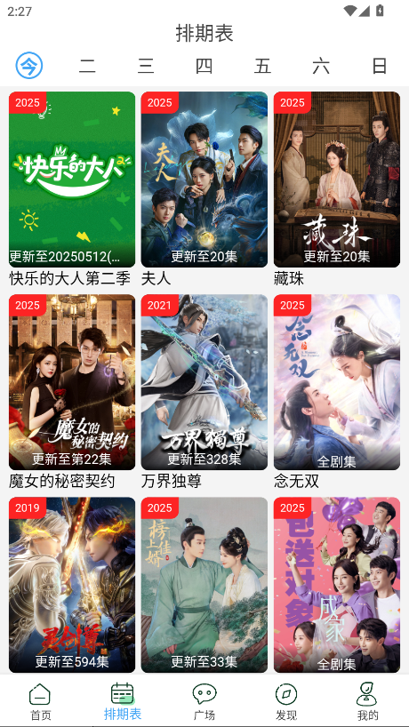 云云视频app最新版本 2.0.0官方正版