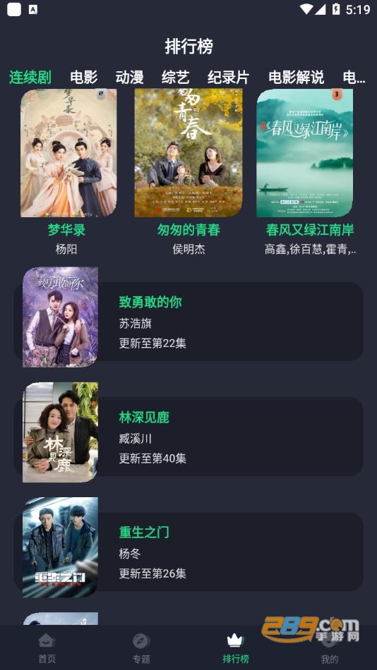 绿茶影视最新版下载2022官方正版v1.9.4不闪退版