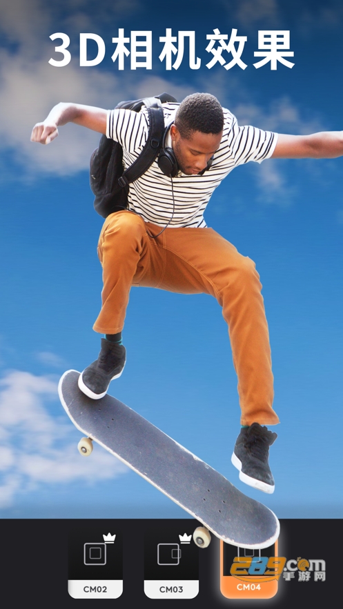 motionleap安卓版下载专业版中文最新版v1.8.1免费版
