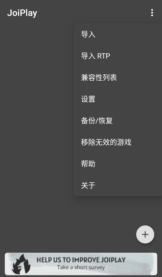兽化实验室游戏手机版 1.21.000最新版本