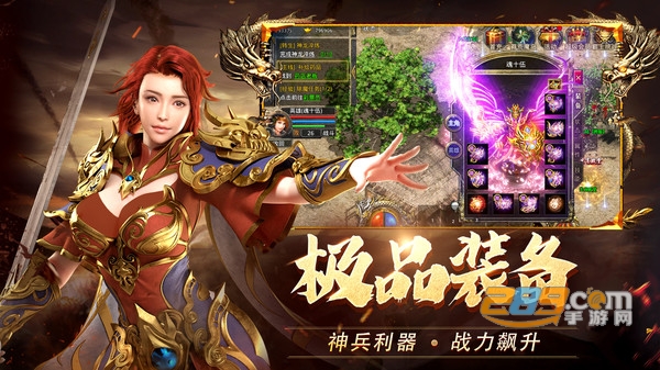 热血合击陈小春下载官方2025最新版本v2.6.101安卓版
