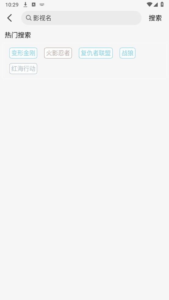 黑猫动漫免费