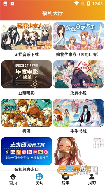 麻瓜视频app官方下载安卓免费版v99.99.99.93安卓免费版