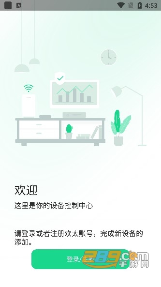 oppo connect跨屏互联app下载官方2024最新版v4.0.0安卓版