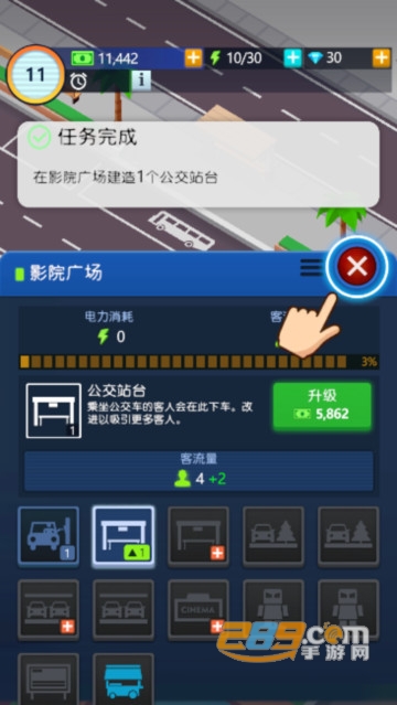 闲置电影帝国大亨游戏安卓版下载2023最新版