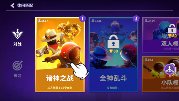 太空行动国际服下载新版本2026官方正版(Super Sus)