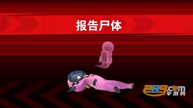 太空行动国际服下载新版本2026官方正版(Super Sus)v1.73.16.002中文最新版