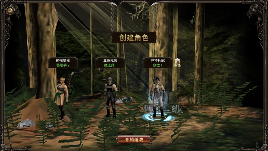 碉爆奇迹手游官方版