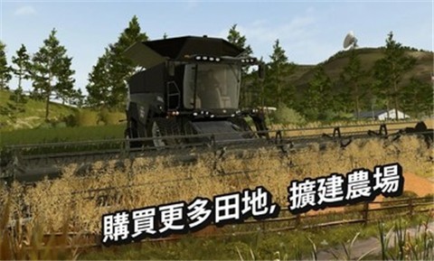 模拟农场20无限金币最新版