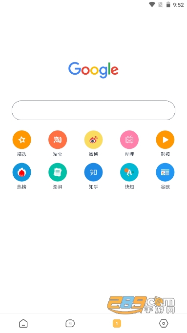 海阔视界源仓库app官方免费下载手机版v8.80最新版