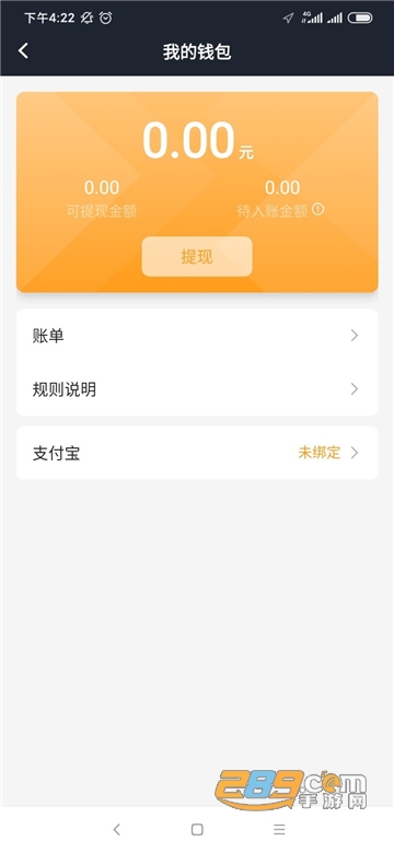 添猫出行司机端app下载安卓版2026最新版v9.50.5.0009安卓官方版