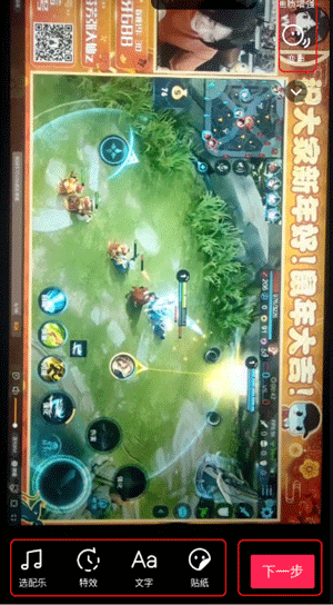 抖音国际版中文版