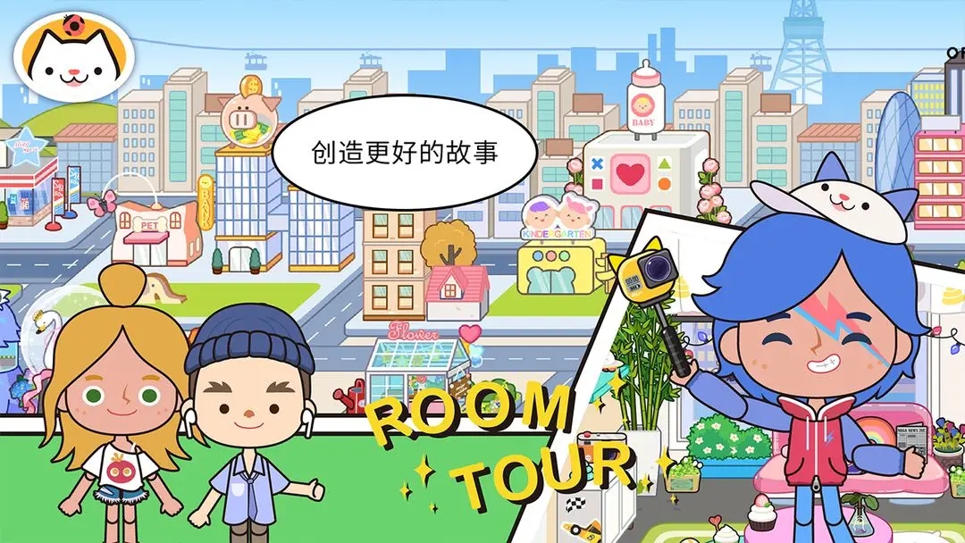 migaworld无广告