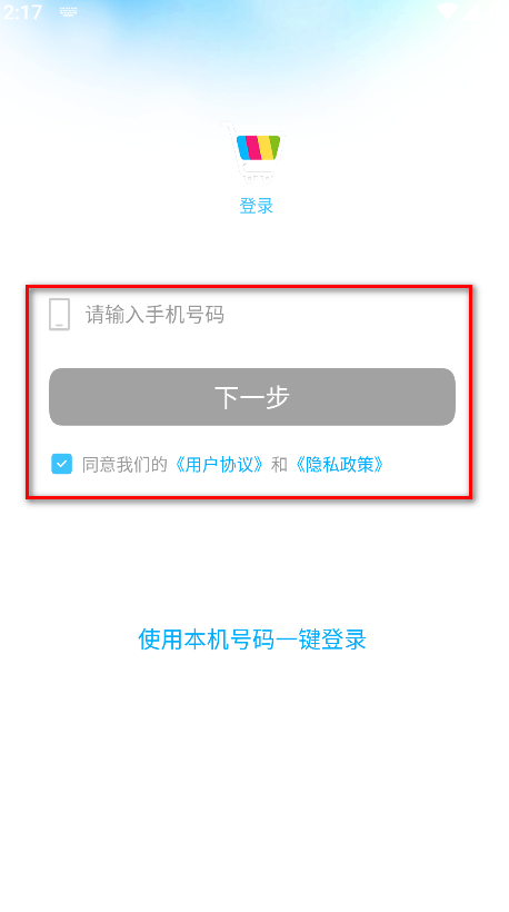 mm应用商场最新版本