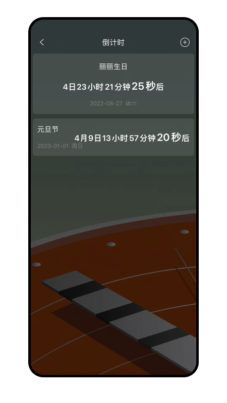 畅聊aw正版
