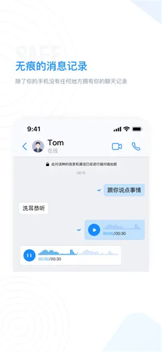 68聊天苹果