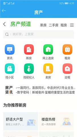 我家亳州