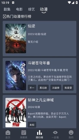 RJmao影视app