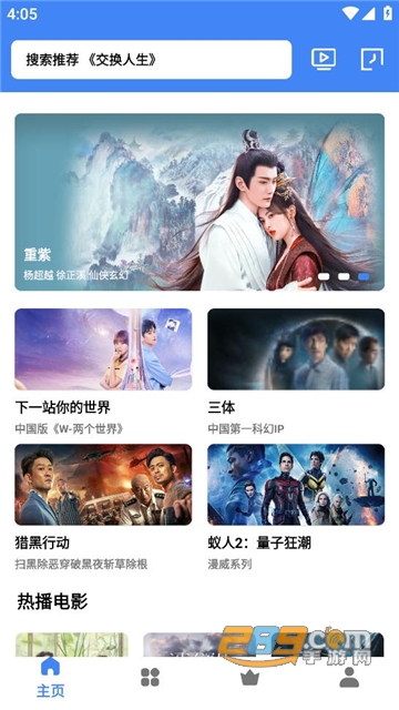 漾滋影视APP官方免费版v1.0.0安卓版