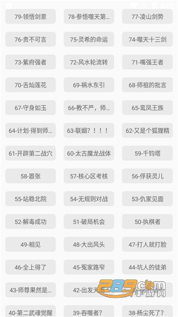 酷漫漫画app官方下载2023最新版v2.6.0最新免费版