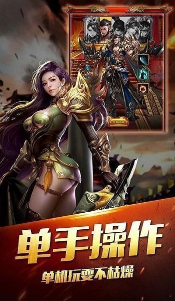 超变元神版手游最新版 1.8.28安卓版