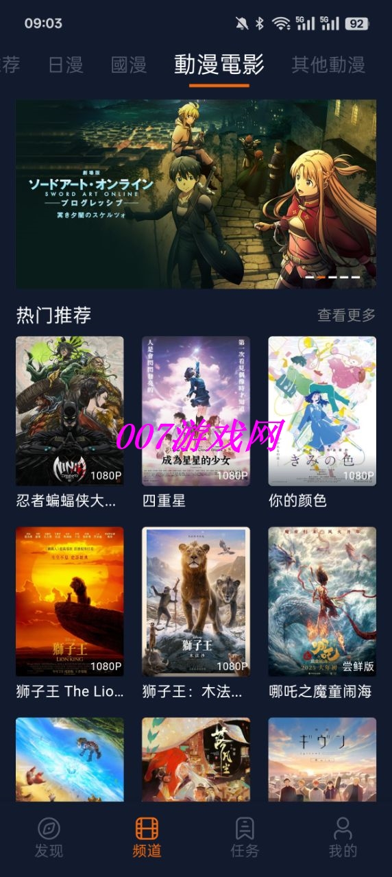 樱花动漫官网imomoe（囧次元）