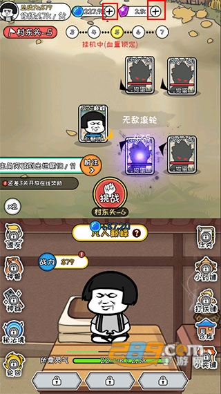 修真模拟器游戏下载2022最新版v1.0.7手机版
