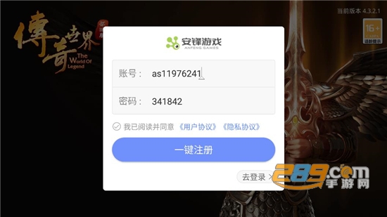 金装裁决之传世怀旧服打金版下载2022最新官方版v4.8.2.10安卓版