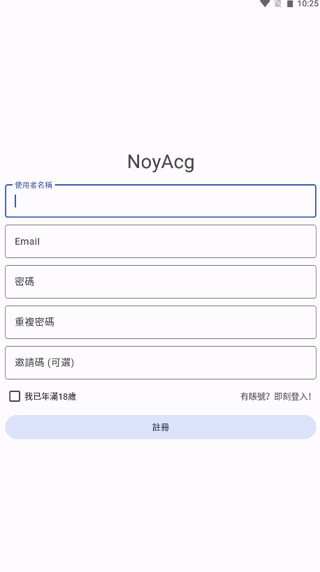 noyacg官方版 3.0.1手机版