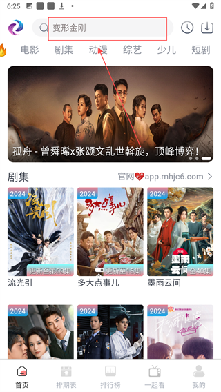Screenshot_20240903-182536.png