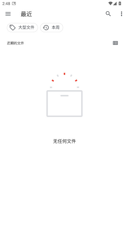 multitts语音包 1.8.3安卓版